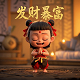 加拿大走势app